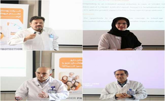 پیشگیری از آنفولانزا
